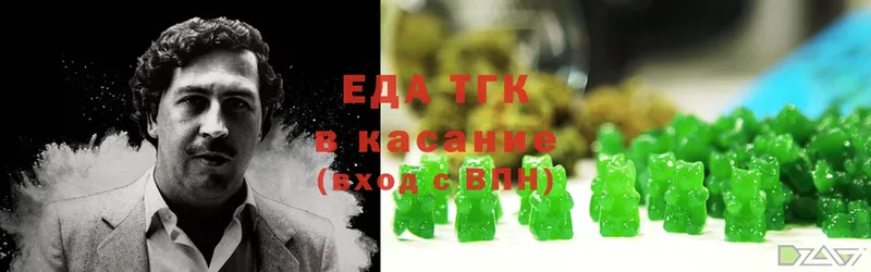 Печенье с ТГК конопля  kraken ONION  Новоузенск  где найти наркотики 