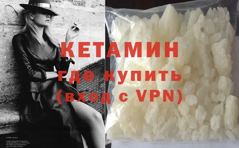 цена наркотик  Новоузенск  Кетамин ketamine 